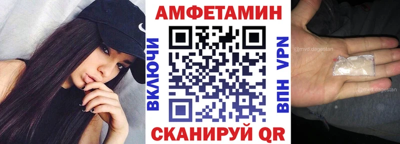 Amphetamine VHQ  маркетплейс формула  Спас-Клепики  наркота  hydra ССЫЛКА 