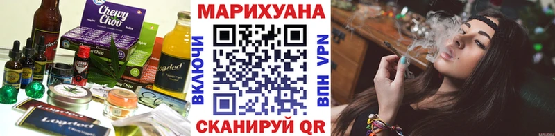 Печенье с ТГК марихуана  блэк спрут ССЫЛКА  нарко площадка официальный сайт  магазин продажи наркотиков  Спас-Клепики 