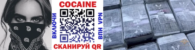КОКАИН VHQ  Спас-Клепики 