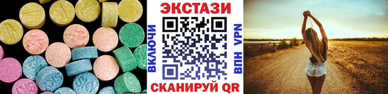 Экстази 250 мг  купить   Спас-Клепики 