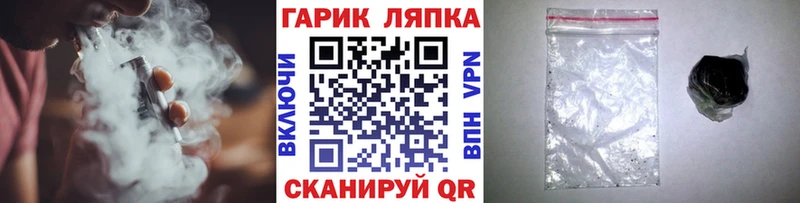 где можно купить наркотик  Спас-Клепики  ГАШ убойный 