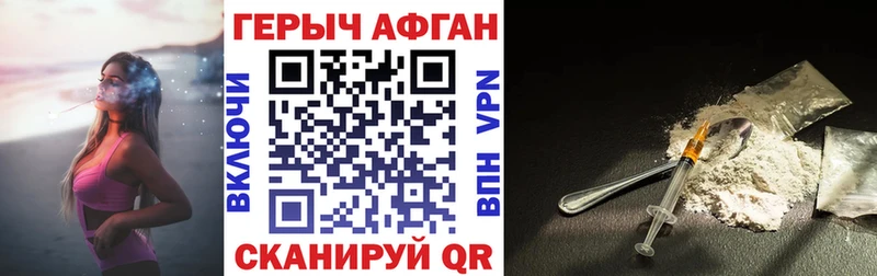 ГЕРОИН хмурый гидра зеркало Спас-Клепики как найти наркотики