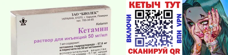 дарк нет состав  Спас-Клепики  КЕТАМИН ketamine  даркнет сайт 