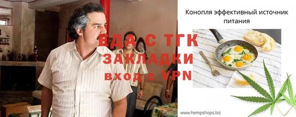 меф Вязьма