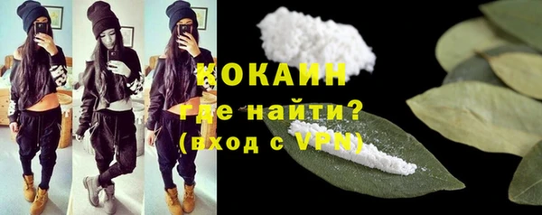 бошки Володарск