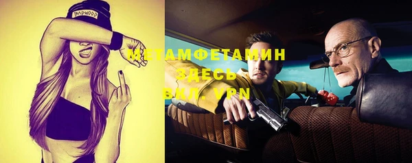 синтетический гашиш Вяземский