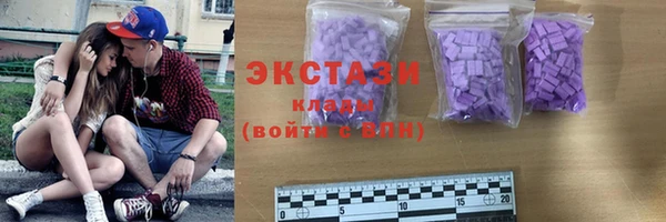 синтетический гашиш Вяземский
