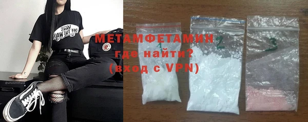 бошки Володарск
