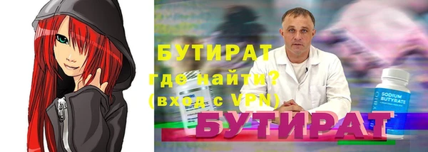 бошки Володарск