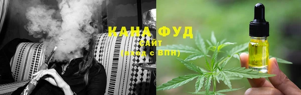 меф Вязьма