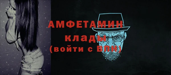 гидра Волоколамск