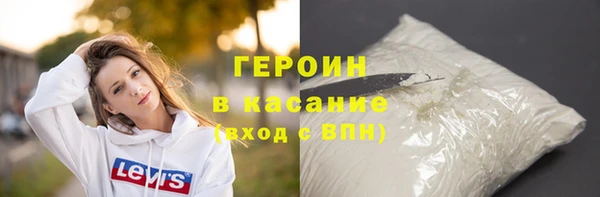 бошки Володарск