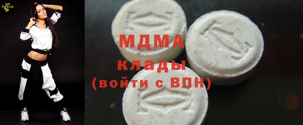 меф Вязьма