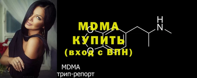 гидра Волоколамск