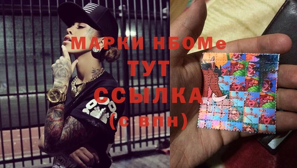 кокс Вязники