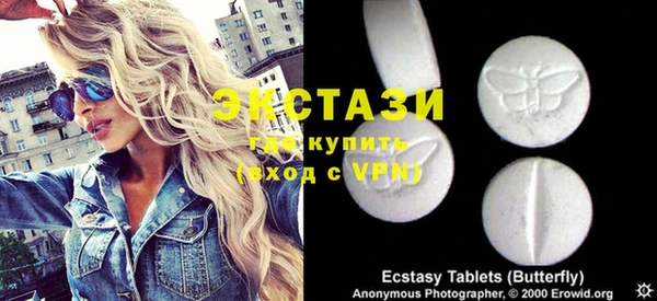 гидра Волоколамск
