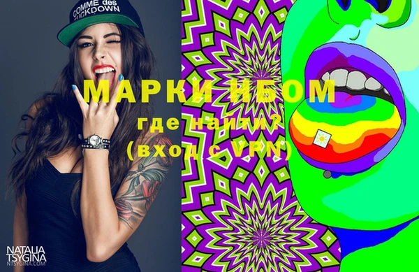 кокс Вязники