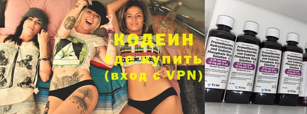 гидра Волоколамск
