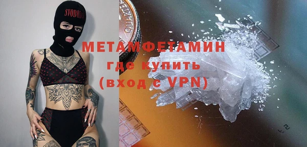 гидра Волоколамск