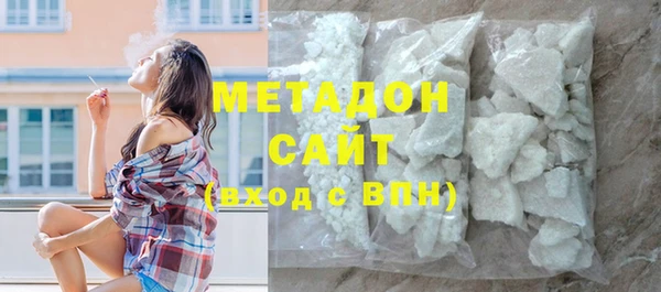 синтетический гашиш Вяземский