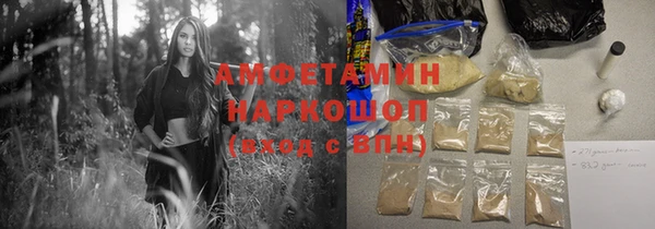 синтетический гашиш Вяземский