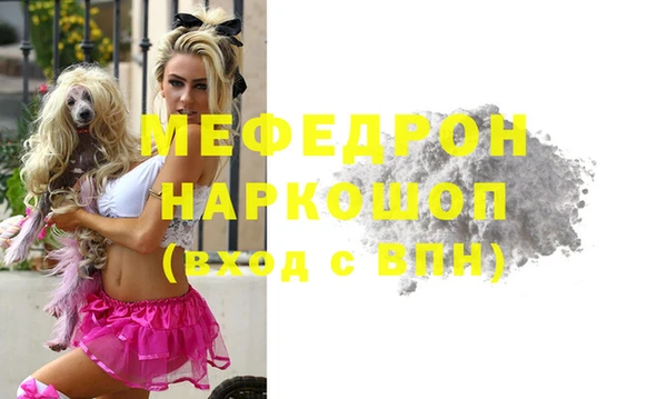 бошки Володарск