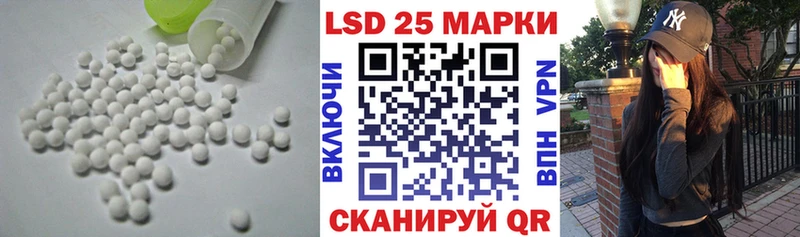 закладка  Спас-Клепики  ЛСД экстази ecstasy 
