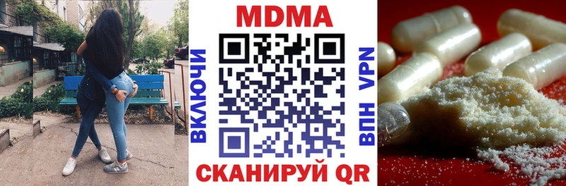 МДМА VHQ  Спас-Клепики 