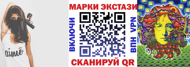 Марки NBOMe 1500мкг  Спас-Клепики 
