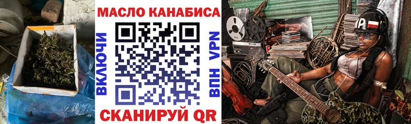 Дистиллят ТГК гашишное масло  Спас-Клепики 